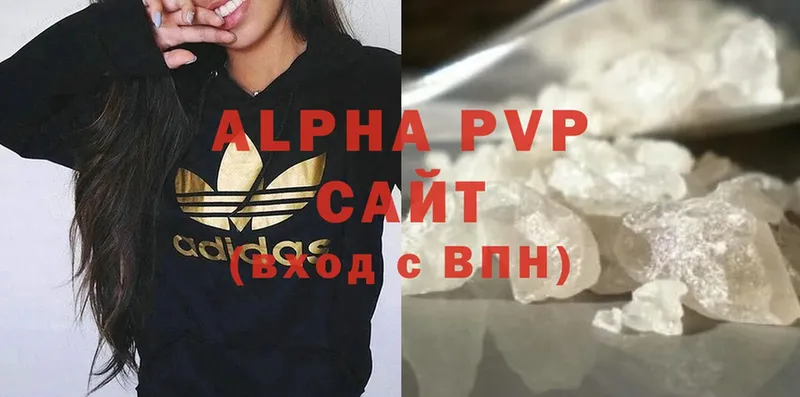 Alfa_PVP СК  нарко площадка официальный сайт  Партизанск 